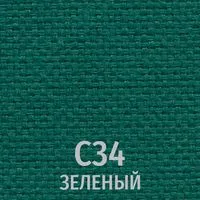 С-34
