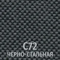 С-72