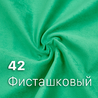42