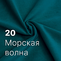 20