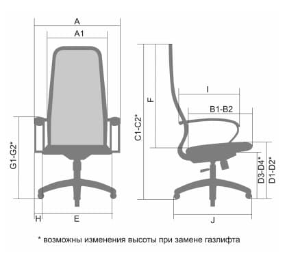 Кресло руководителя METTA SU-BK-10 (SU-BK131-10)