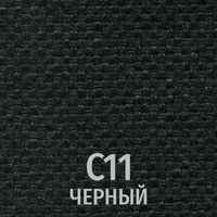 С-11