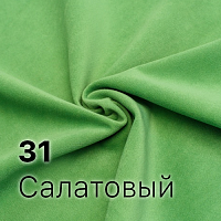 31