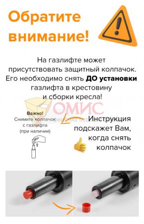 Кресло офисное Everprof Nerey M (мультиблок)