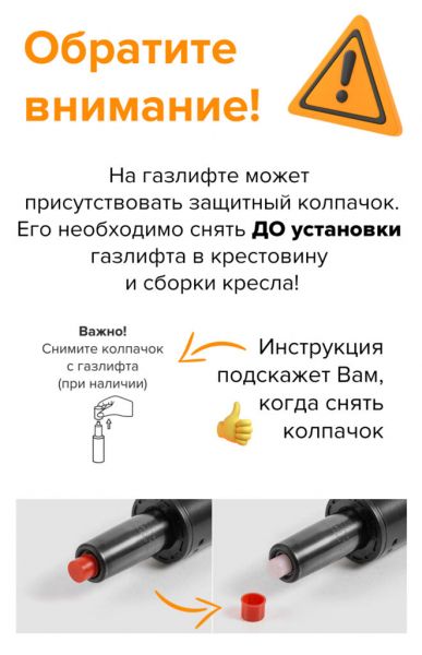 Кресло офисное Everprof Nerey M (мультиблок)