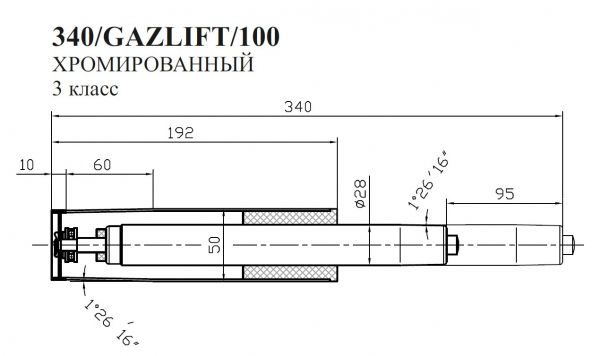 Газлифт хром Бюрократ 340Gazlift 100й (3 класс)