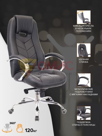 Кресло для руководителя Everprof Drift M экокожа