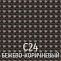 С-24